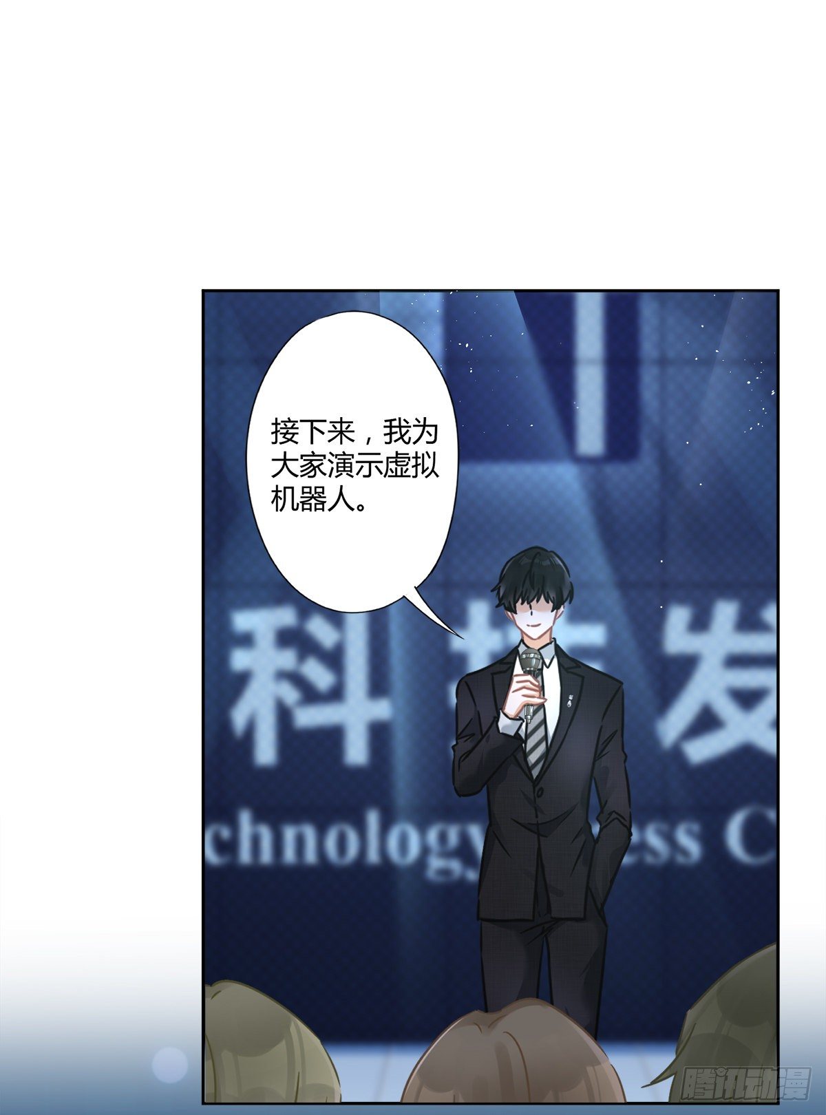 第14话 小偷-第15话