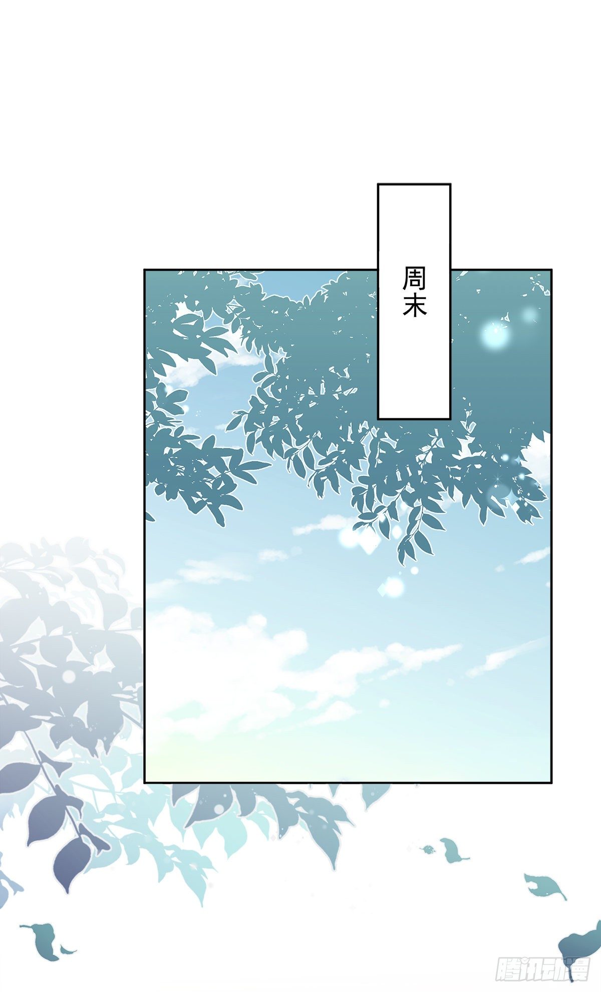 第16话 脆弱-第17话