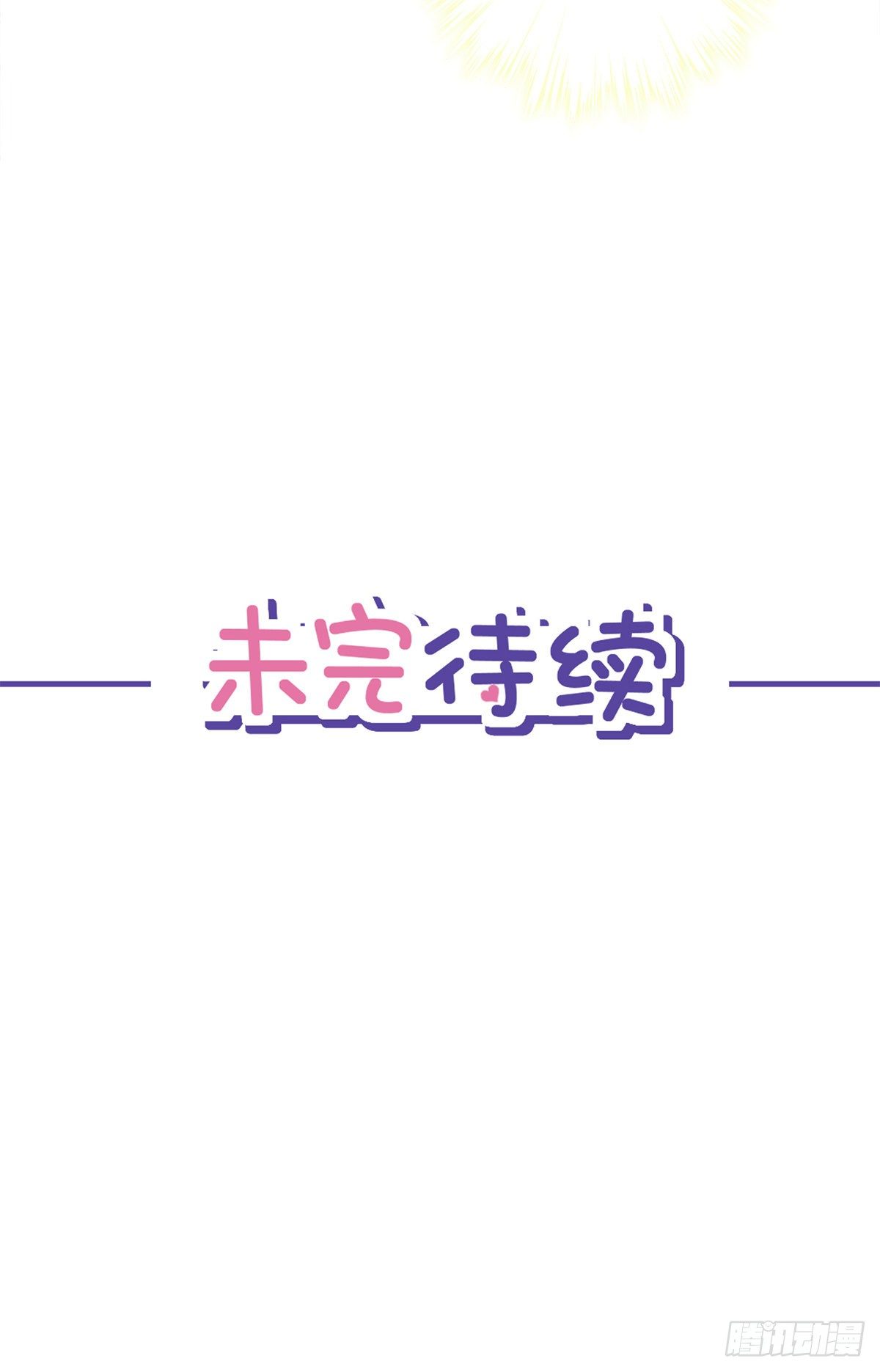 第16话 脆弱-第17话