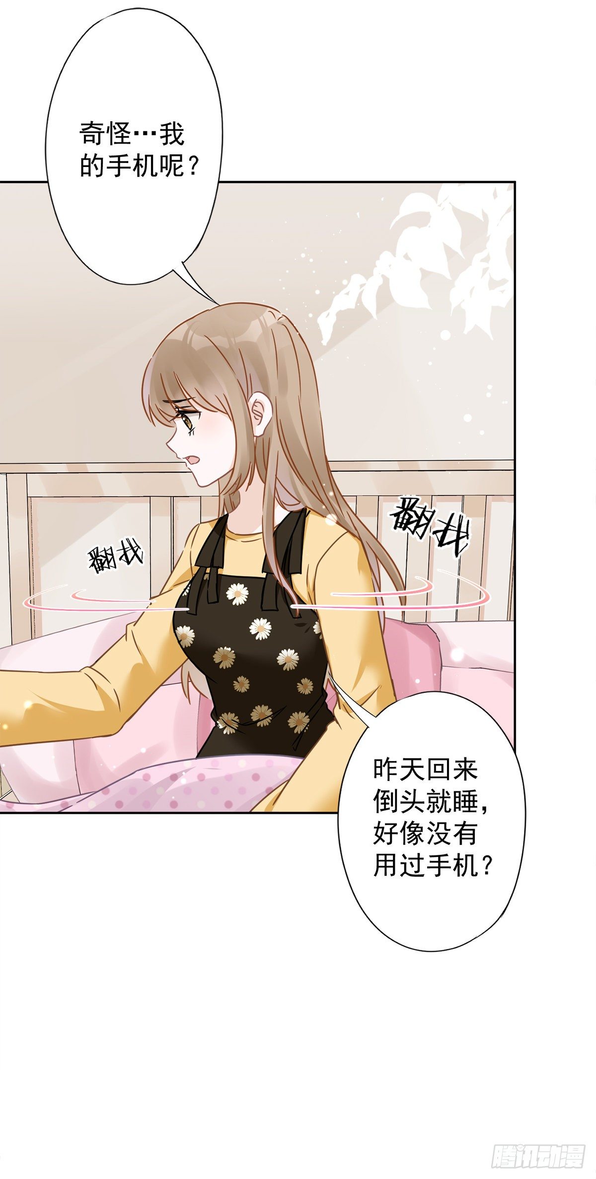 第16话 脆弱-第17话