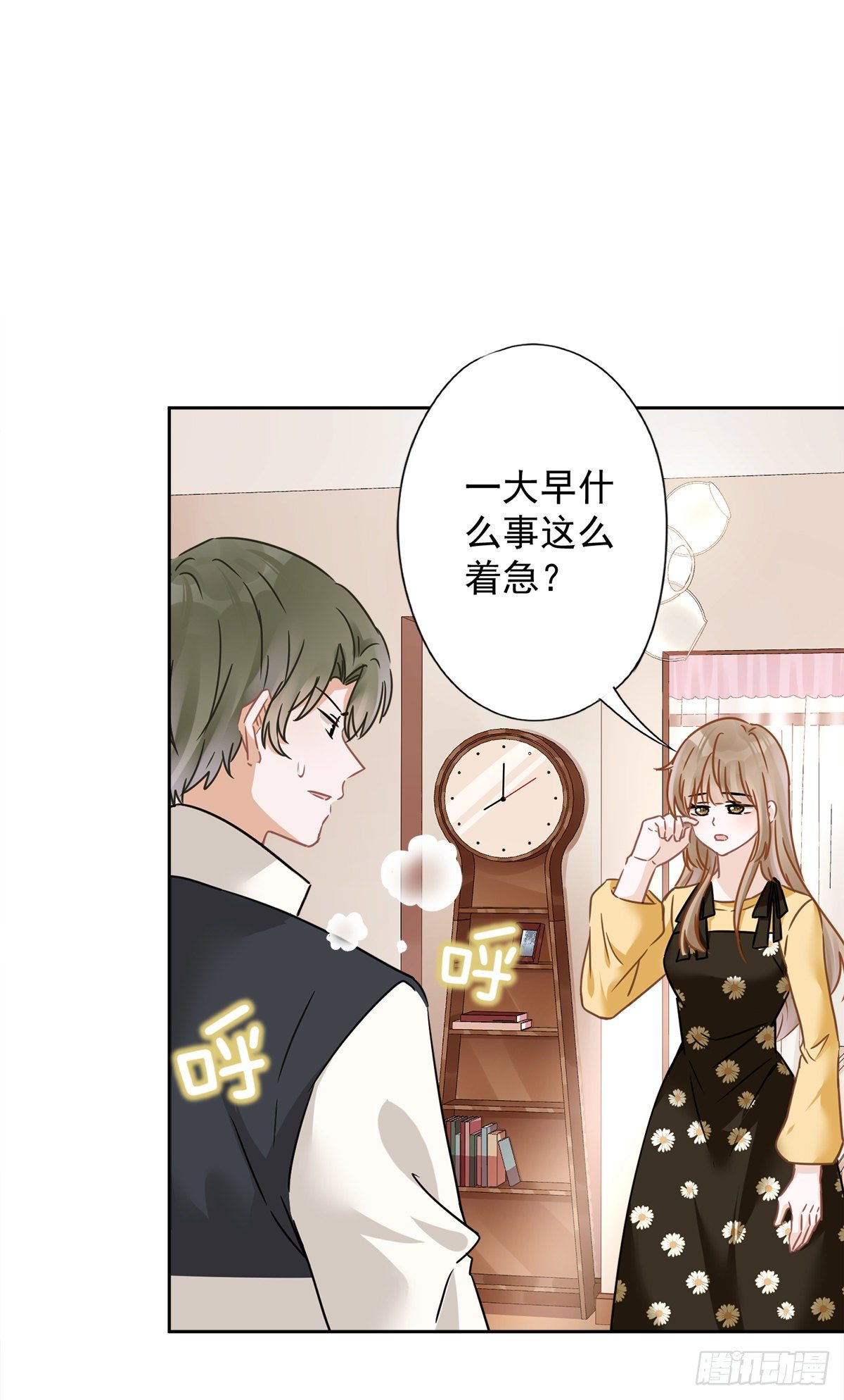 第16话 脆弱-第17话