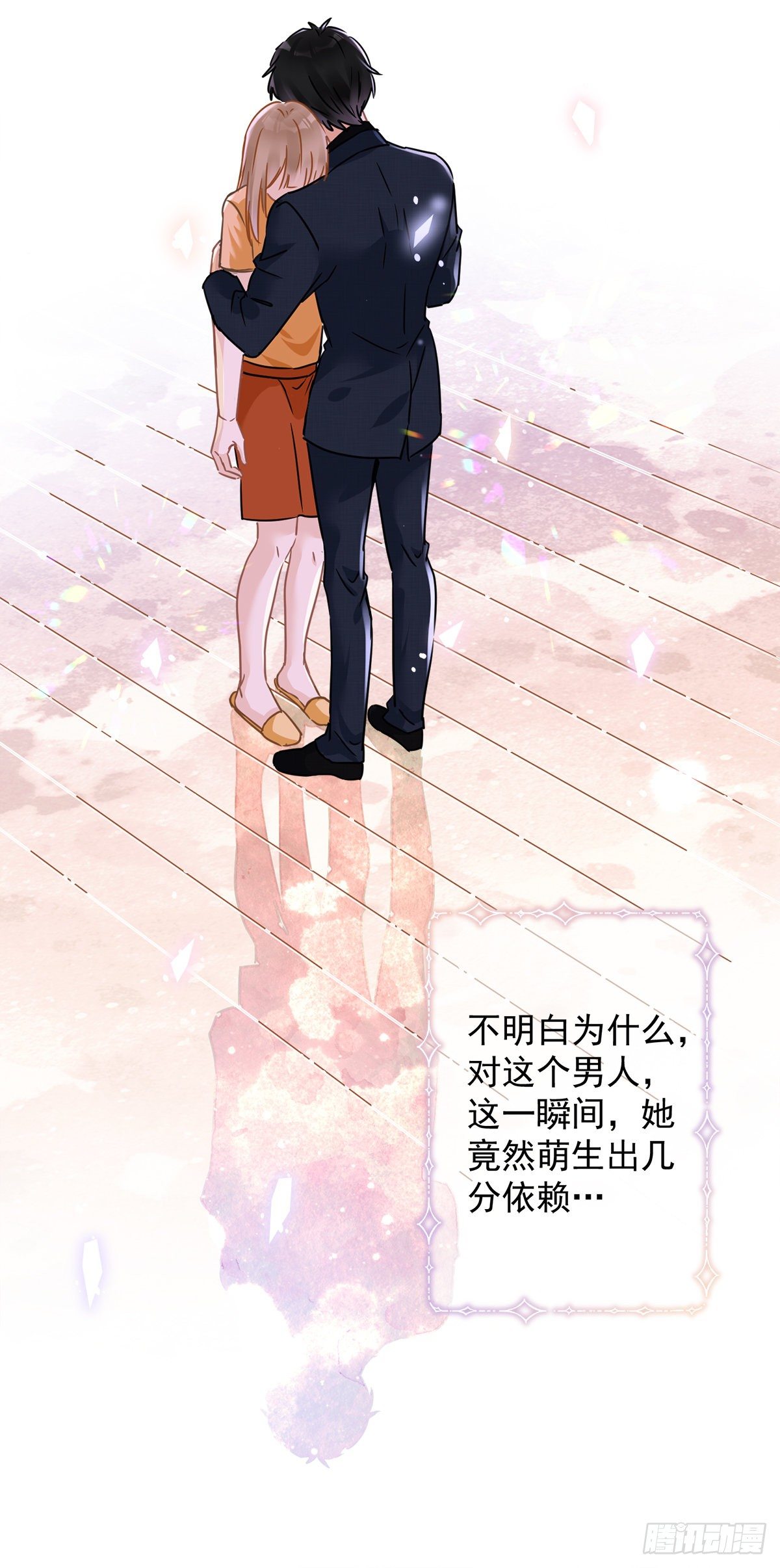 第18话 告白-第19话