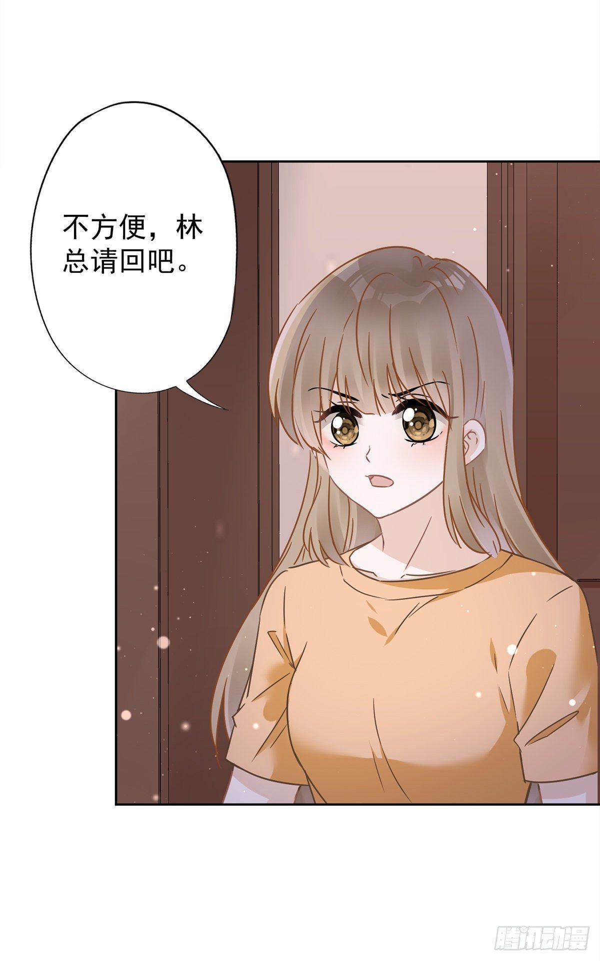 第18话 告白-第19话