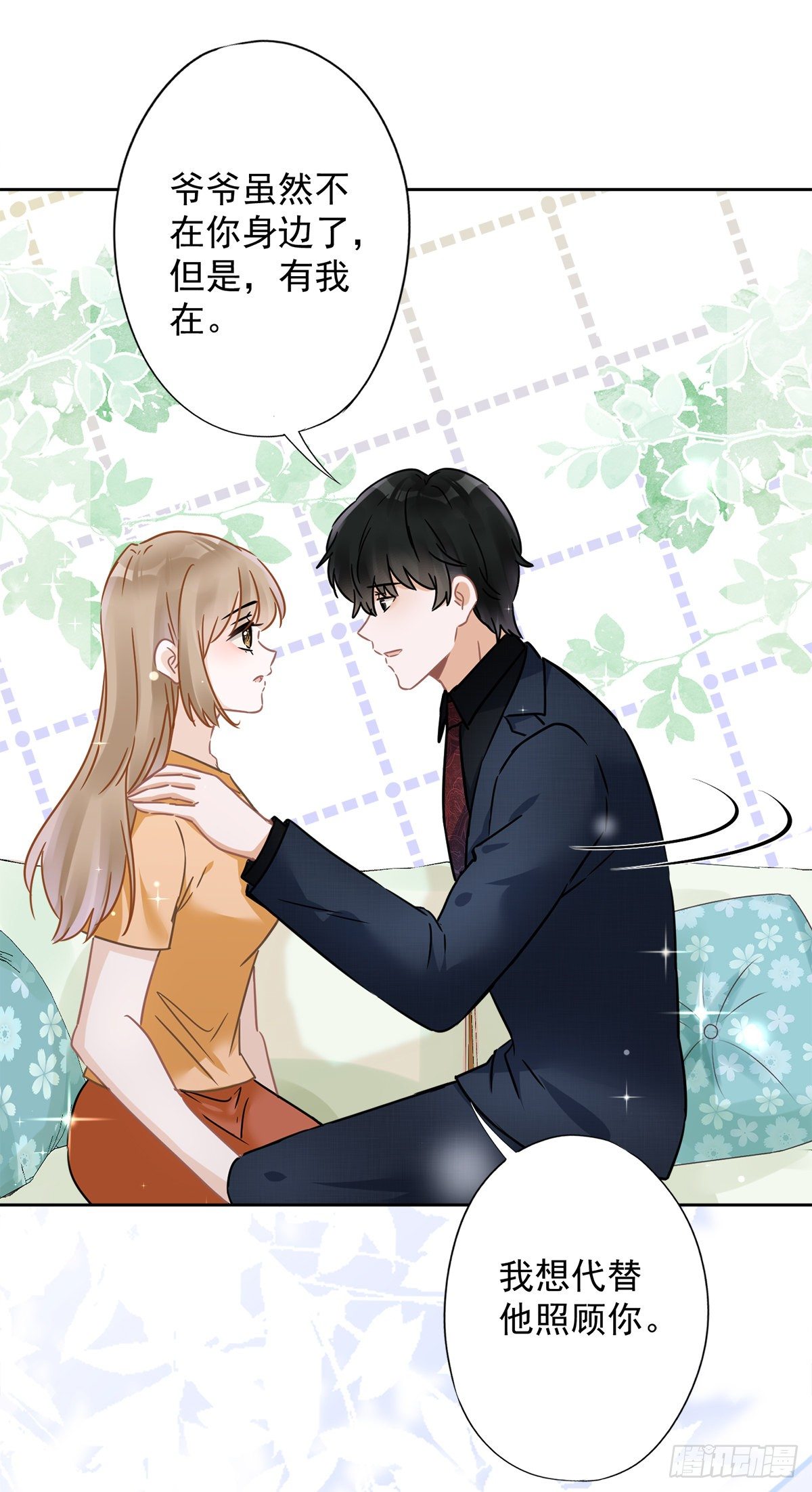 第18话 告白-第19话