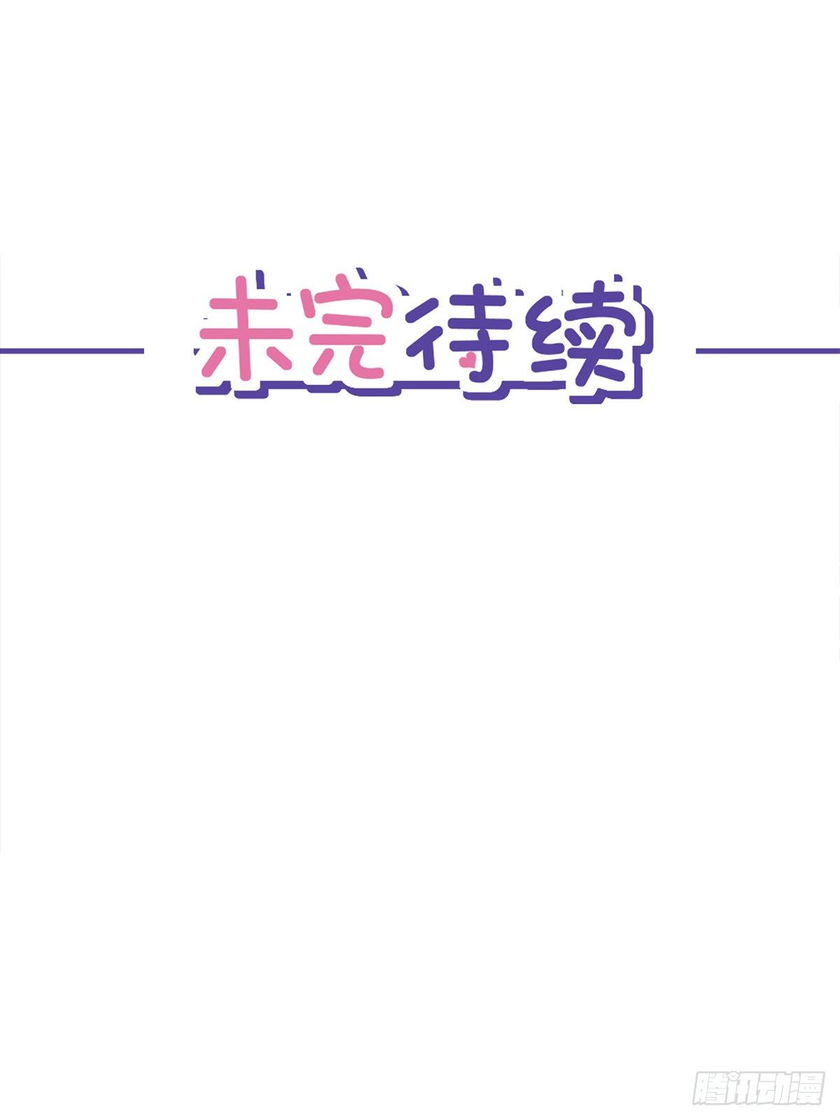 第18话 告白-第19话