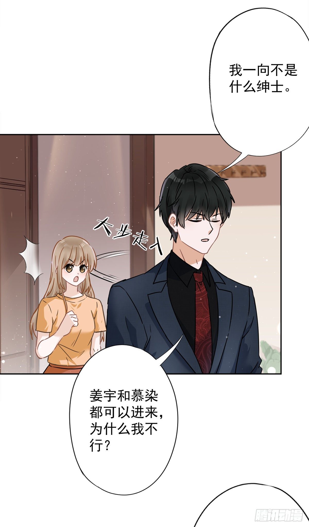 第18话 告白-第19话