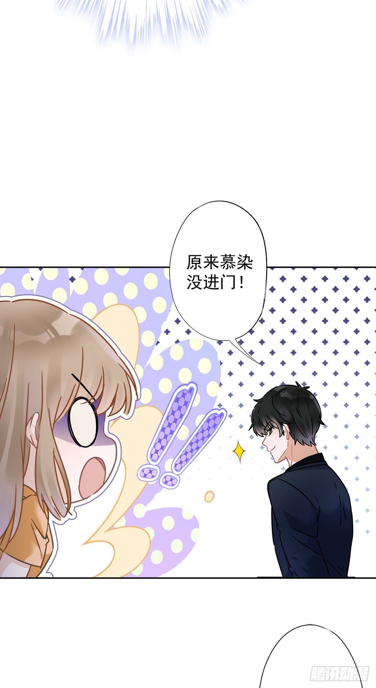 第18话 告白-第19话
