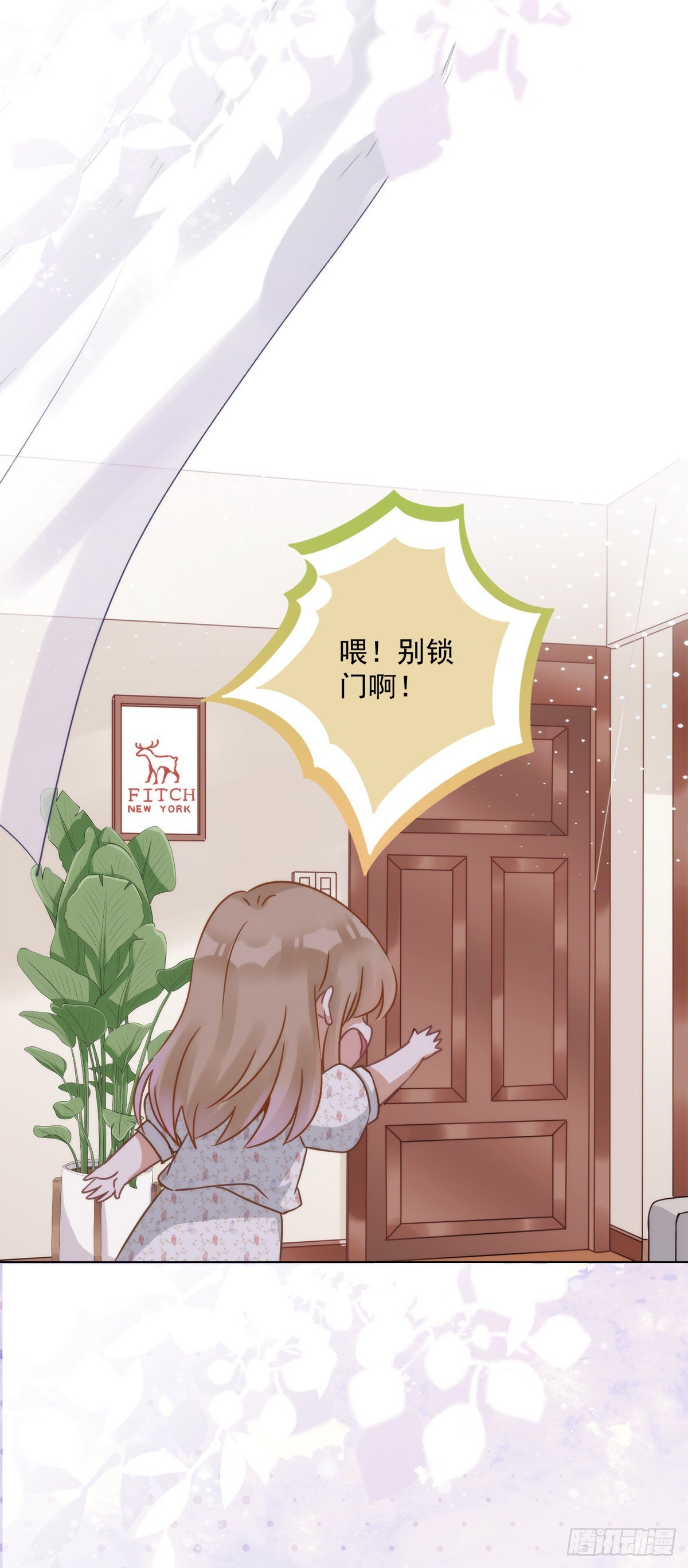 第2话 麻烦的男人-第3话