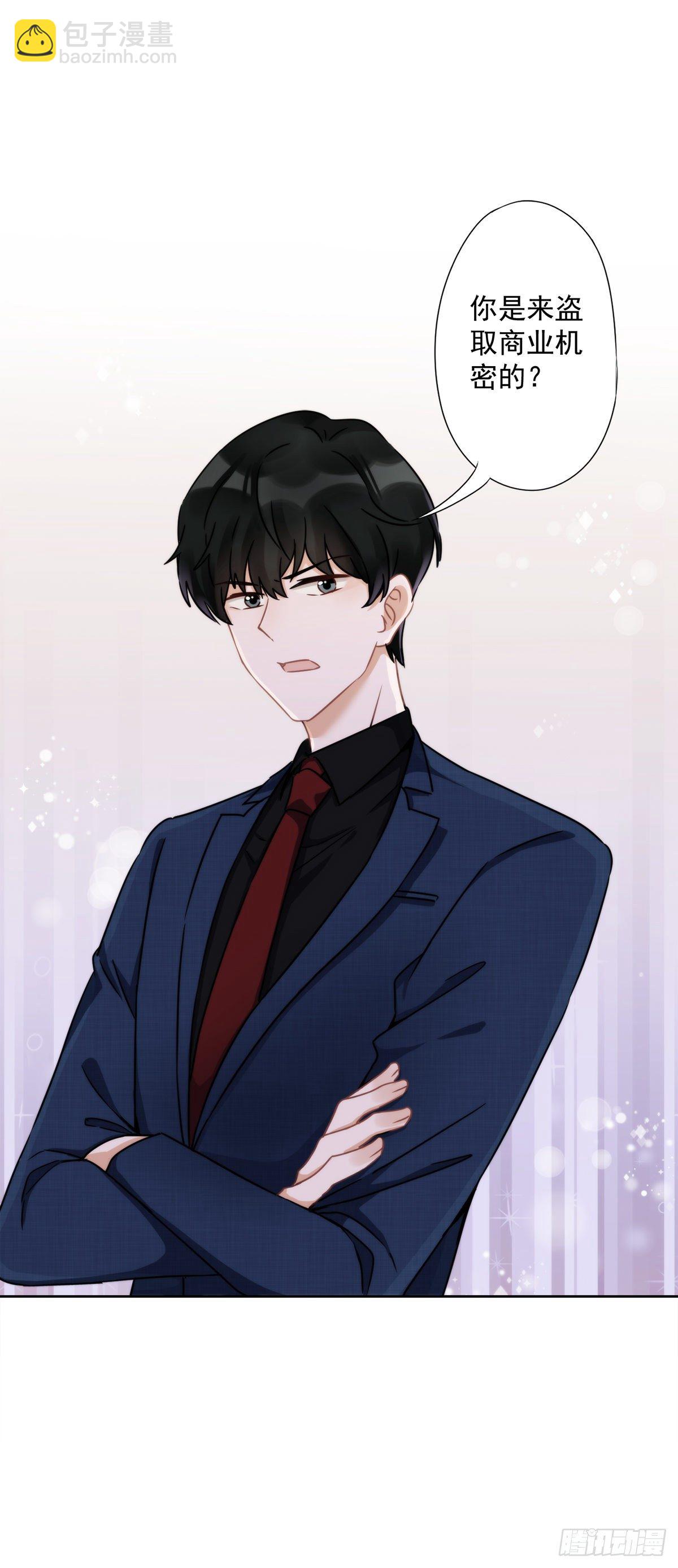 第2话 麻烦的男人-第3话