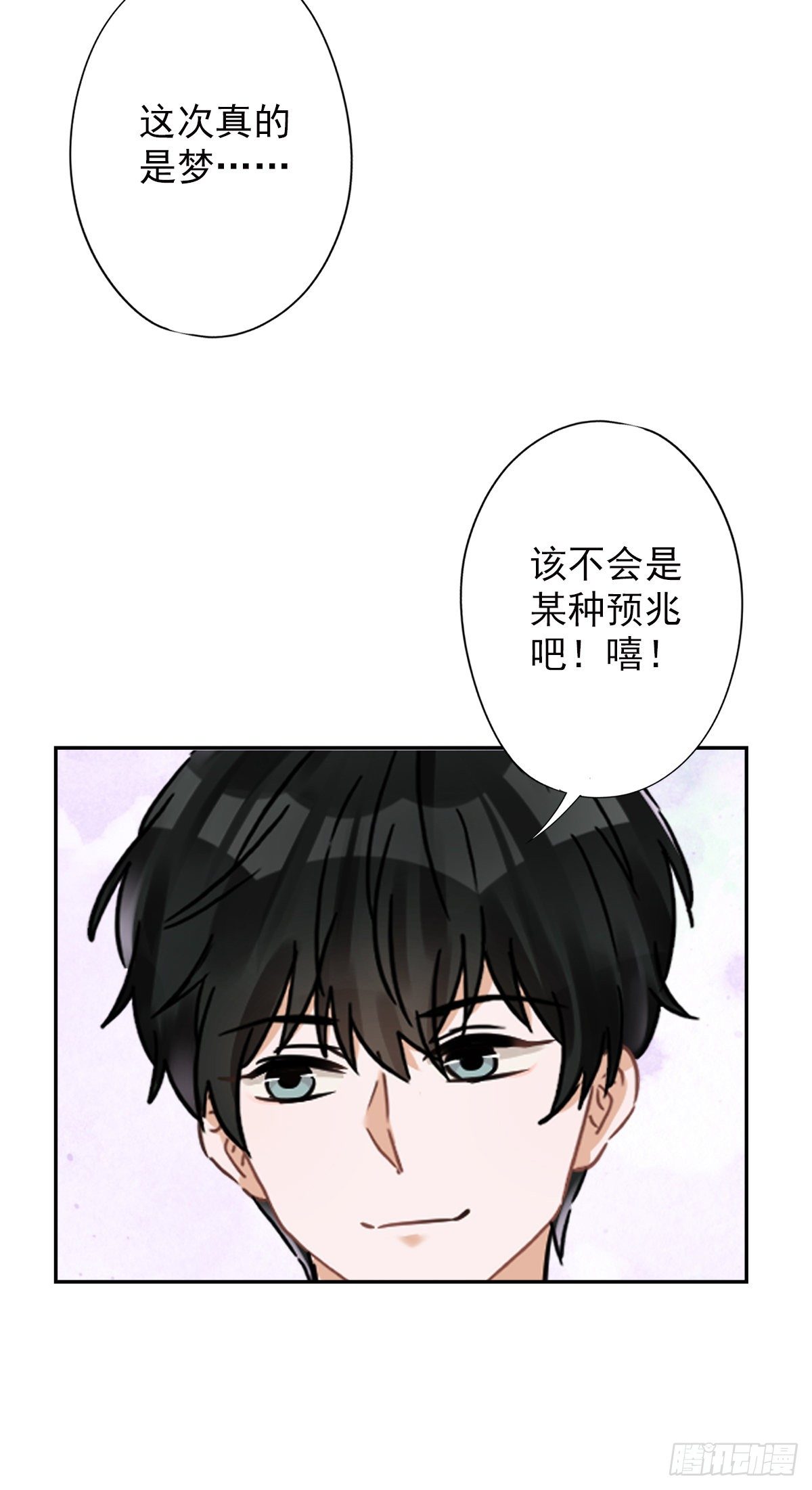第20话 情敌-第21话