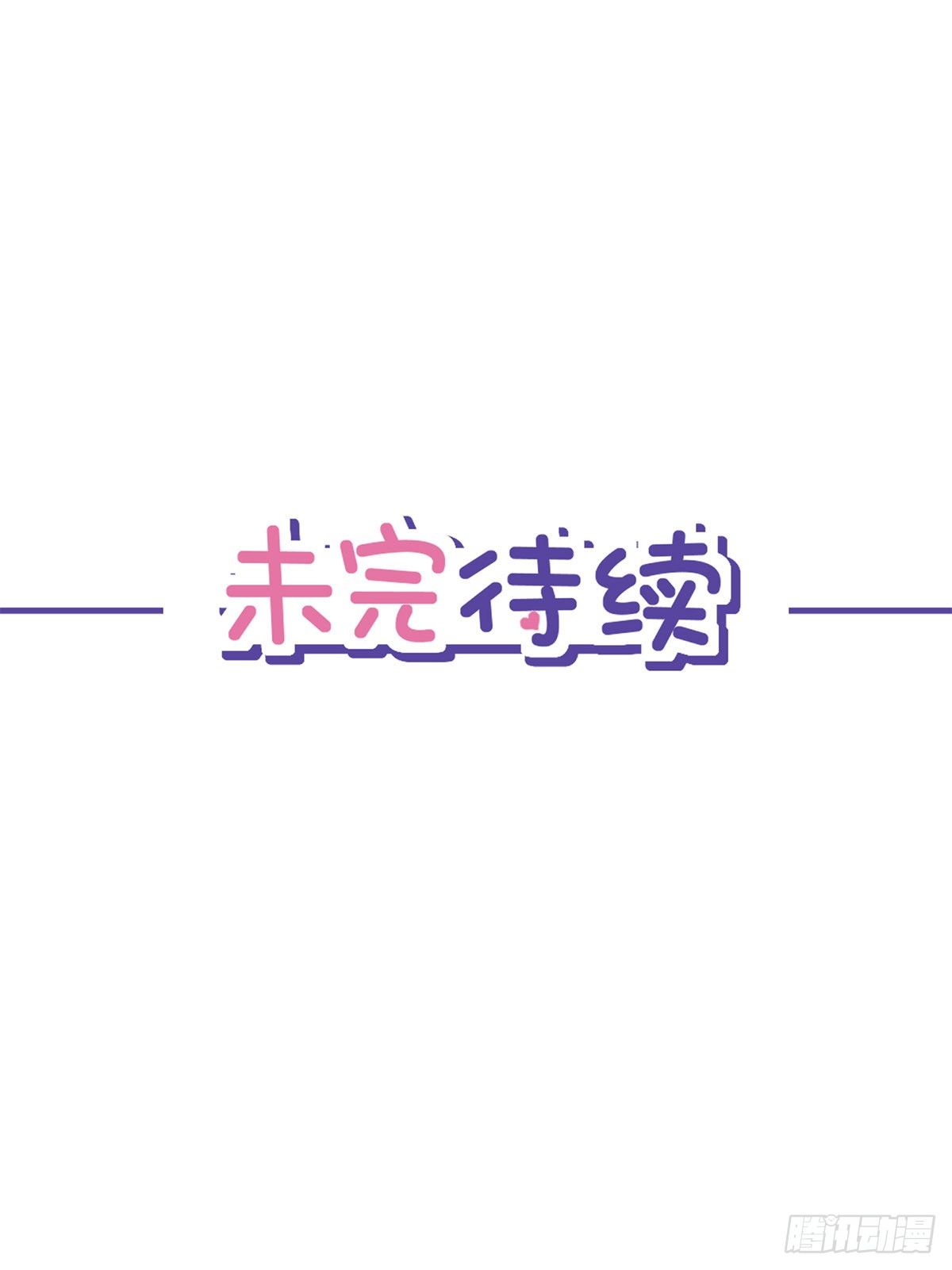 第20话 情敌-第21话