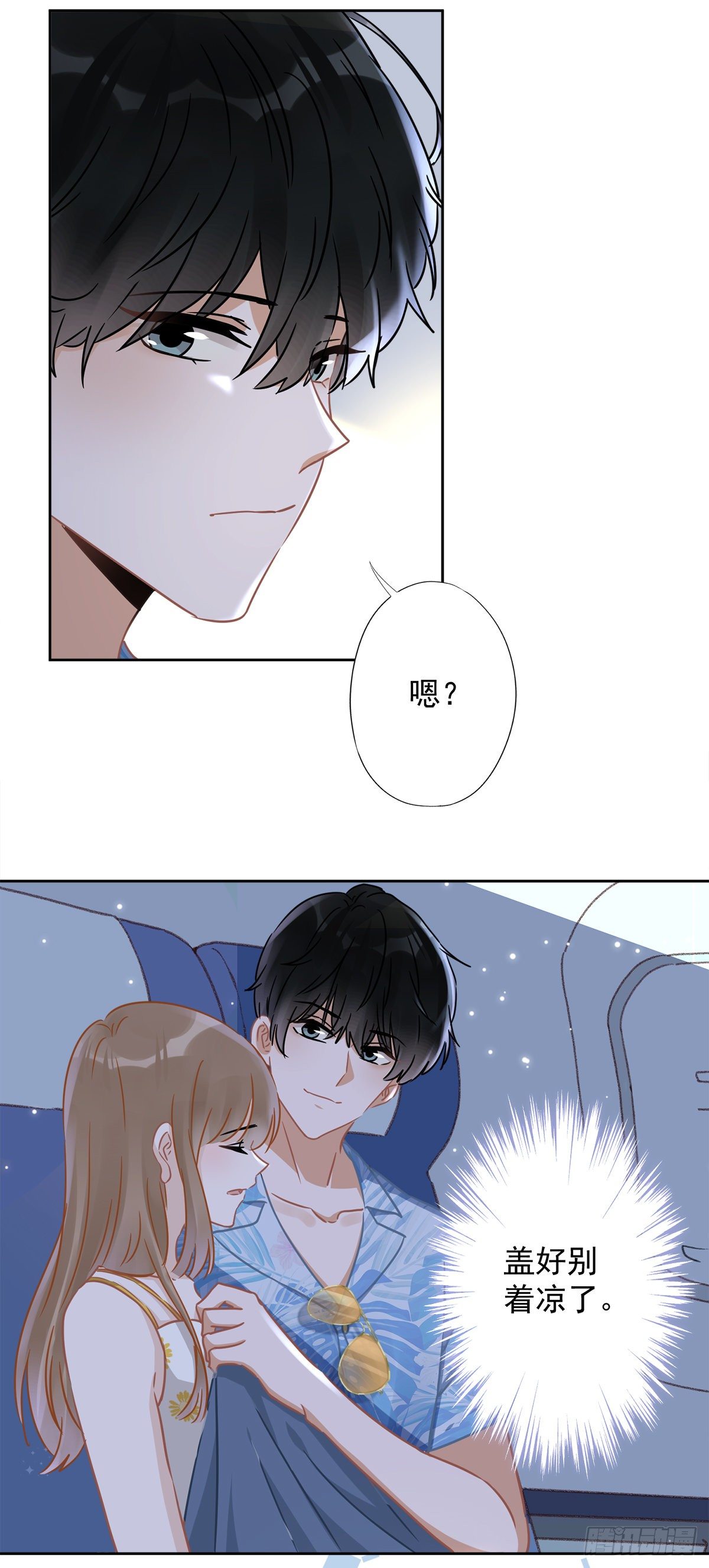 第24话 偷吻-第25话