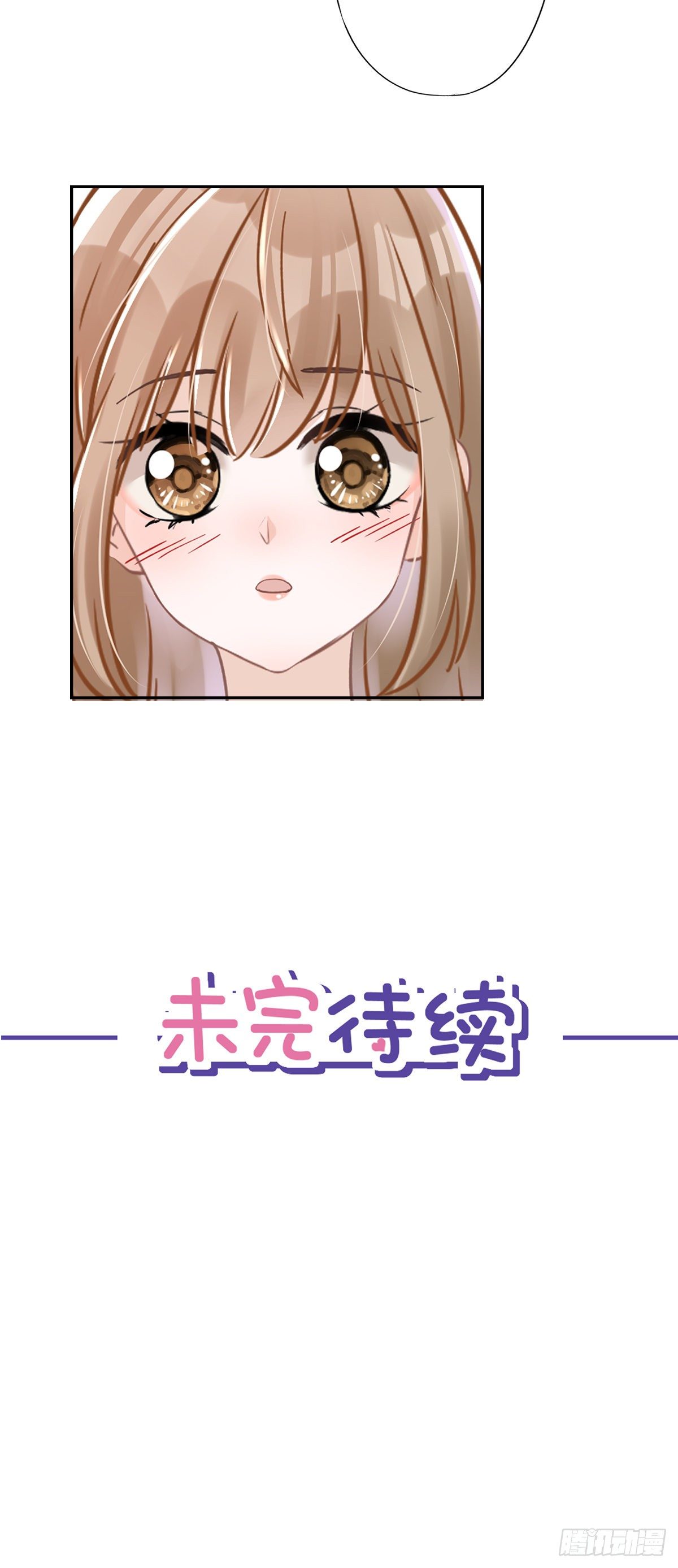 第24话 偷吻-第25话