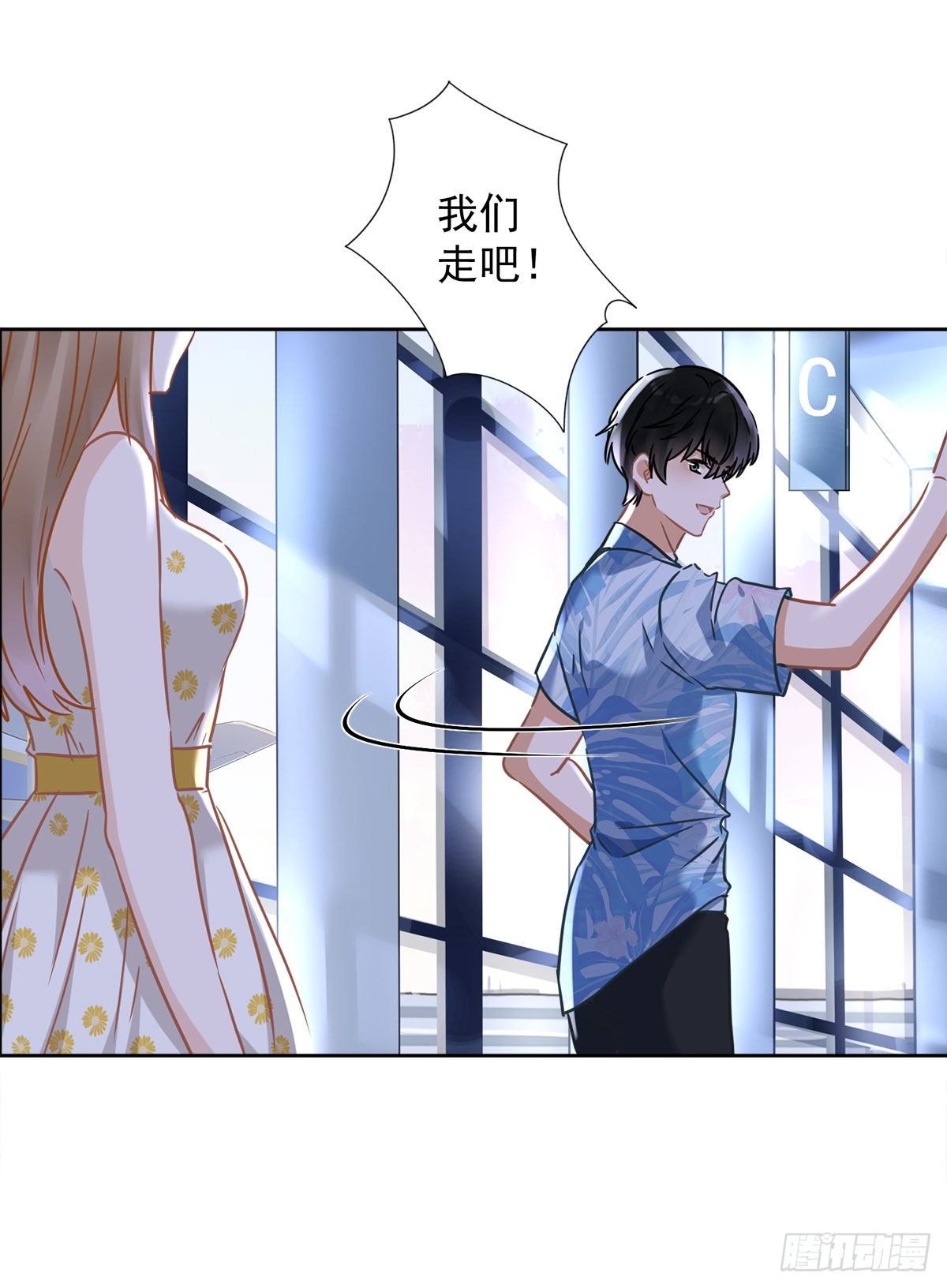 第24话 偷吻-第25话