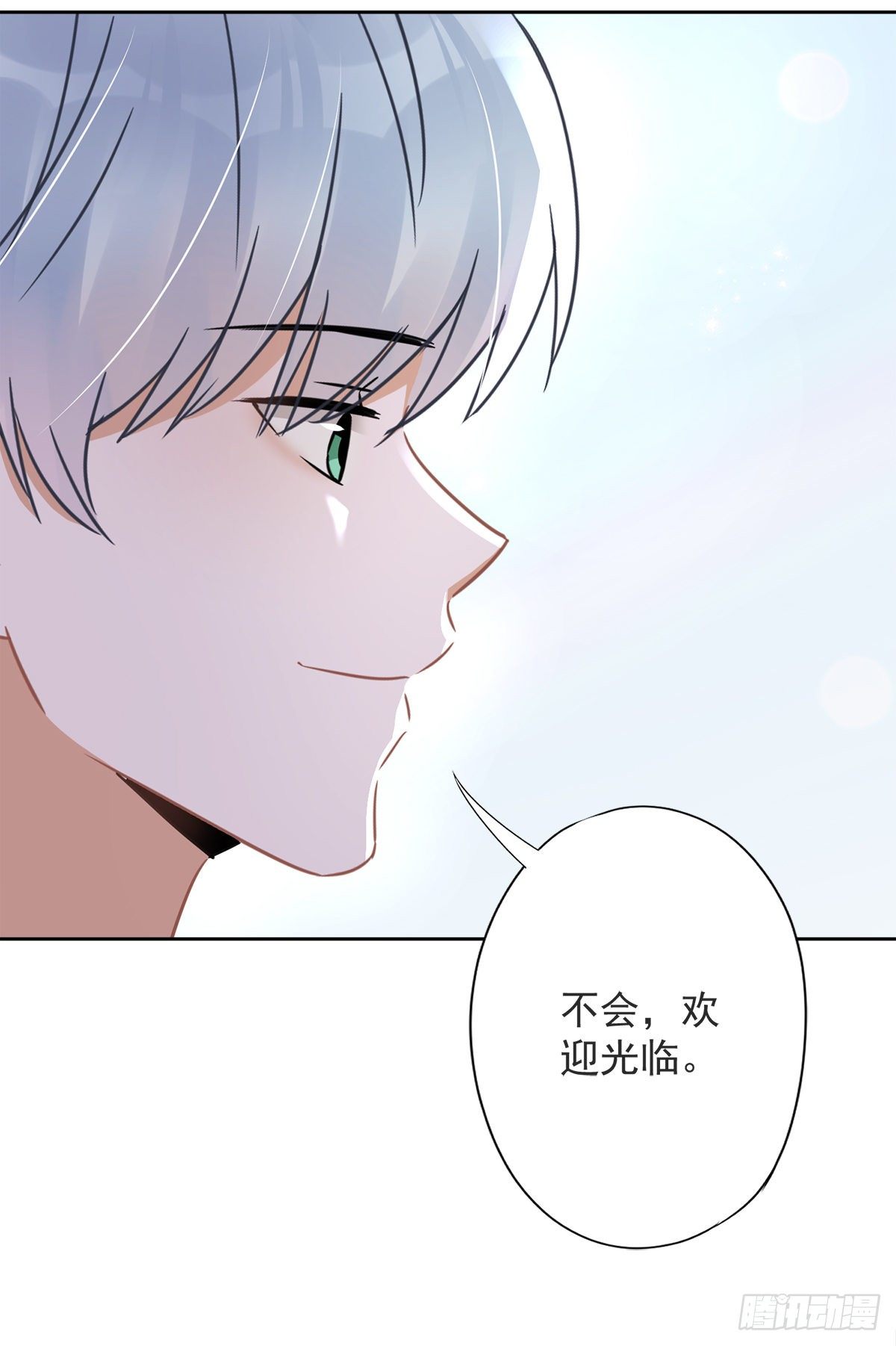 第26话 吃醋-第27话