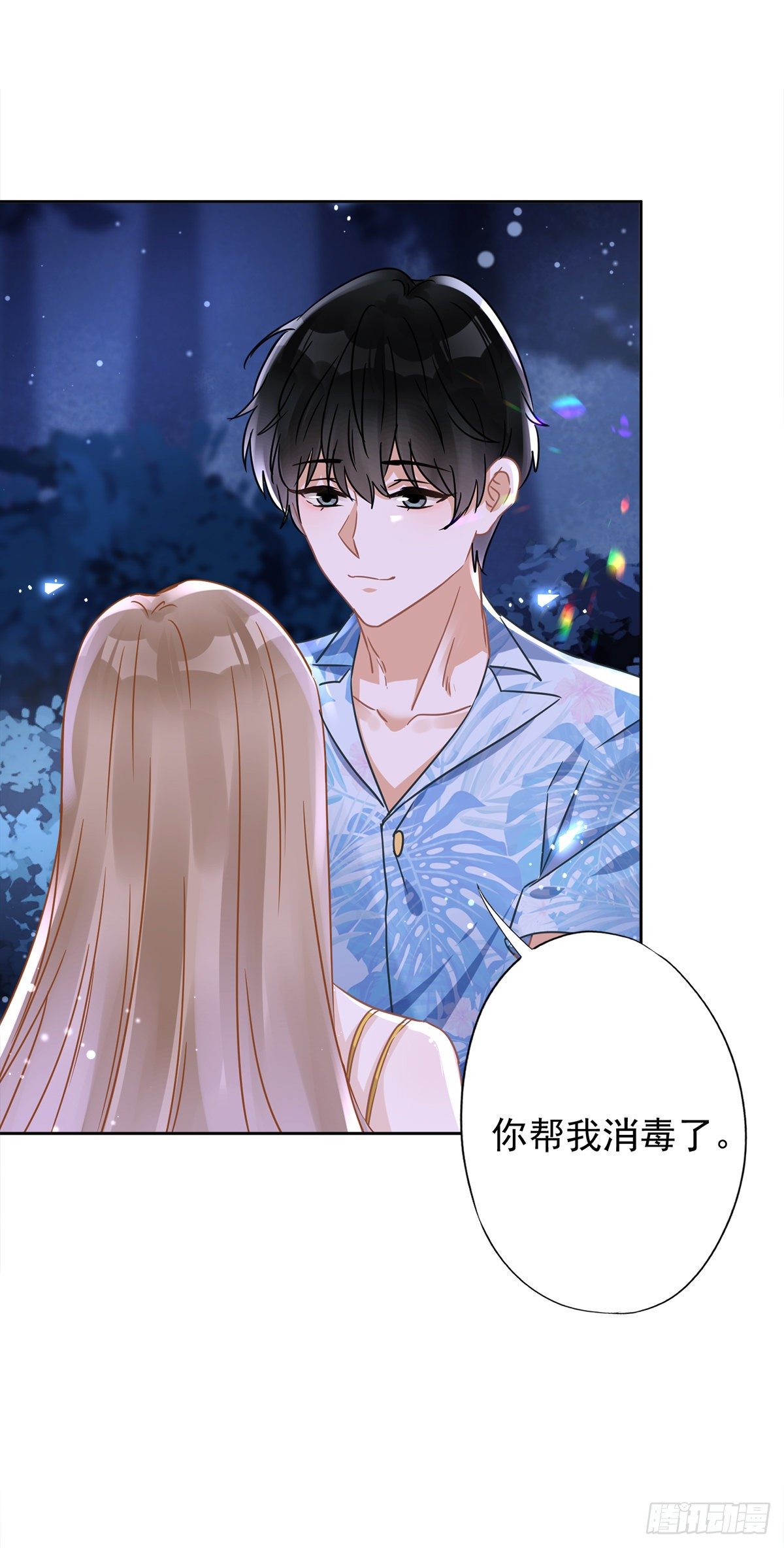 第28话 KISS-第29话