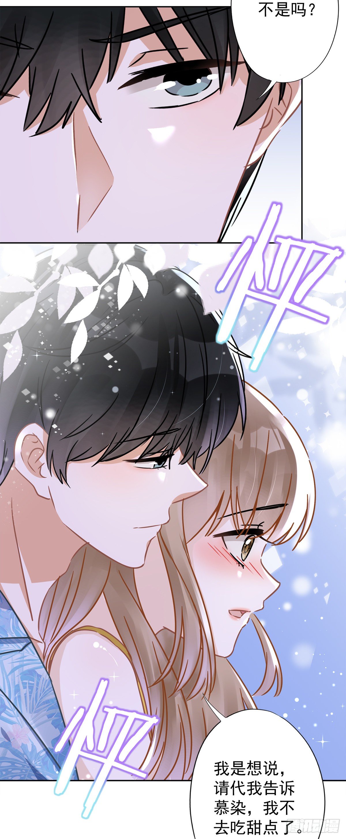 第28话 KISS-第29话