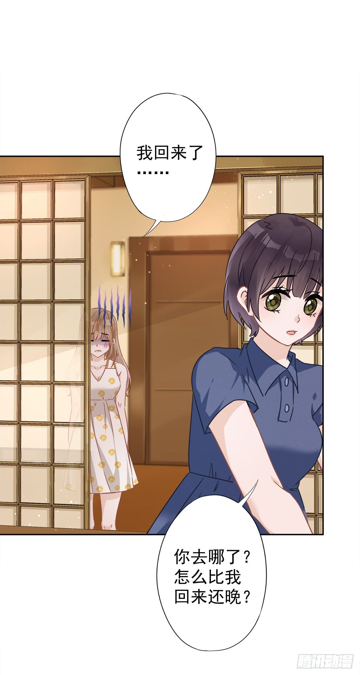 第28话 KISS-第29话