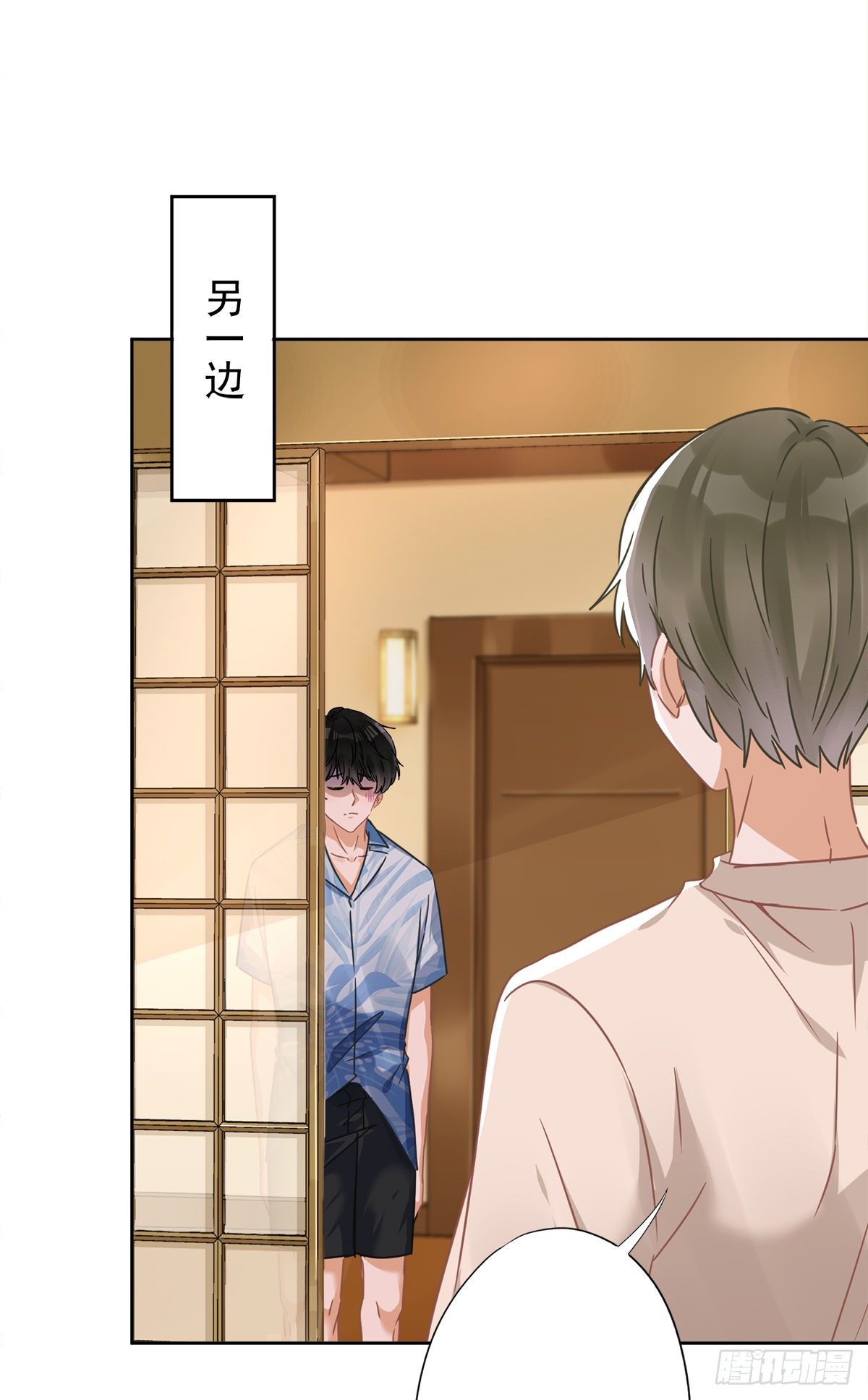 第28话 KISS-第29话