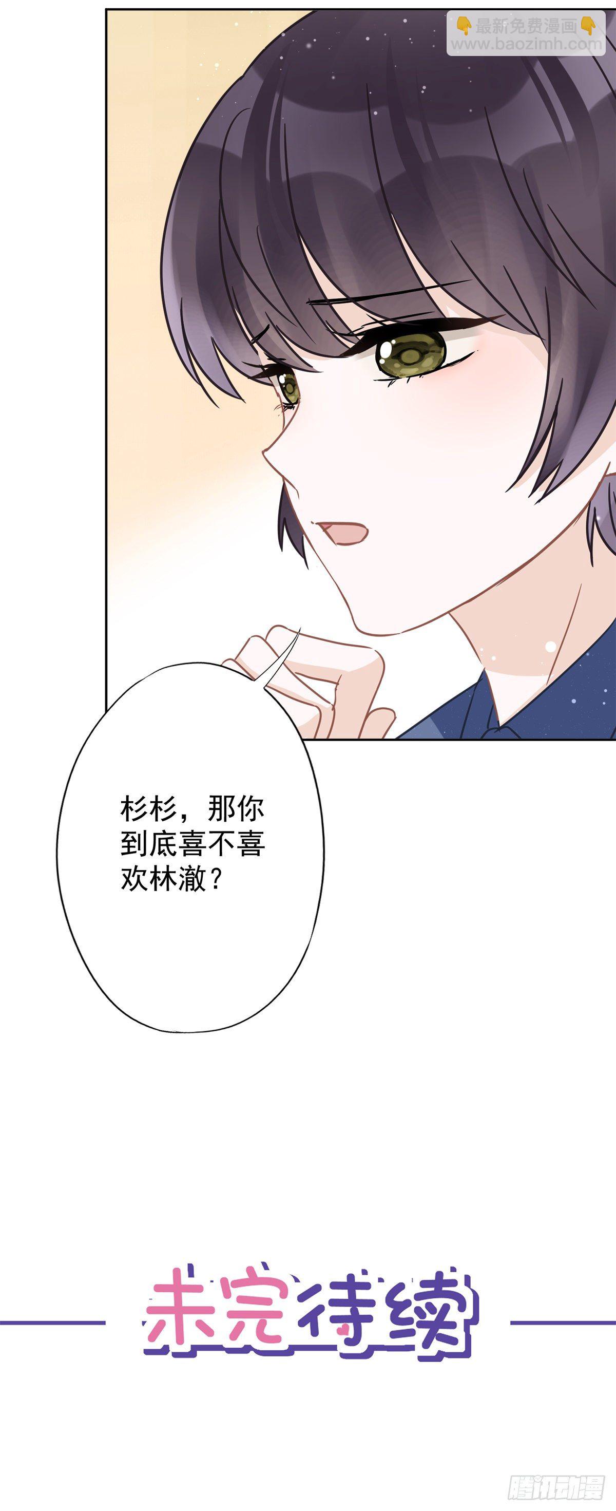 第28话 KISS-第29话