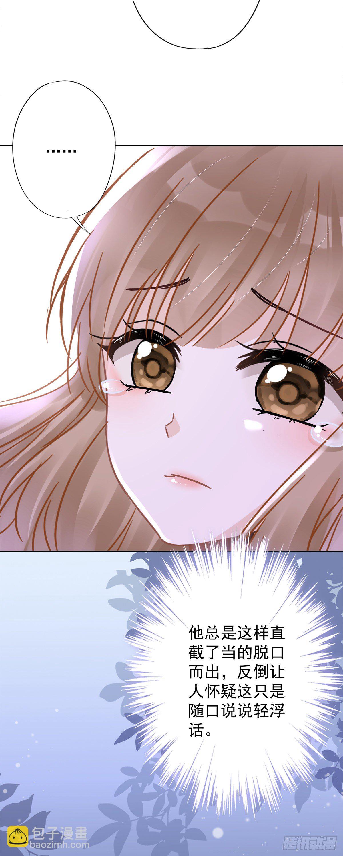 第28话 KISS-第29话