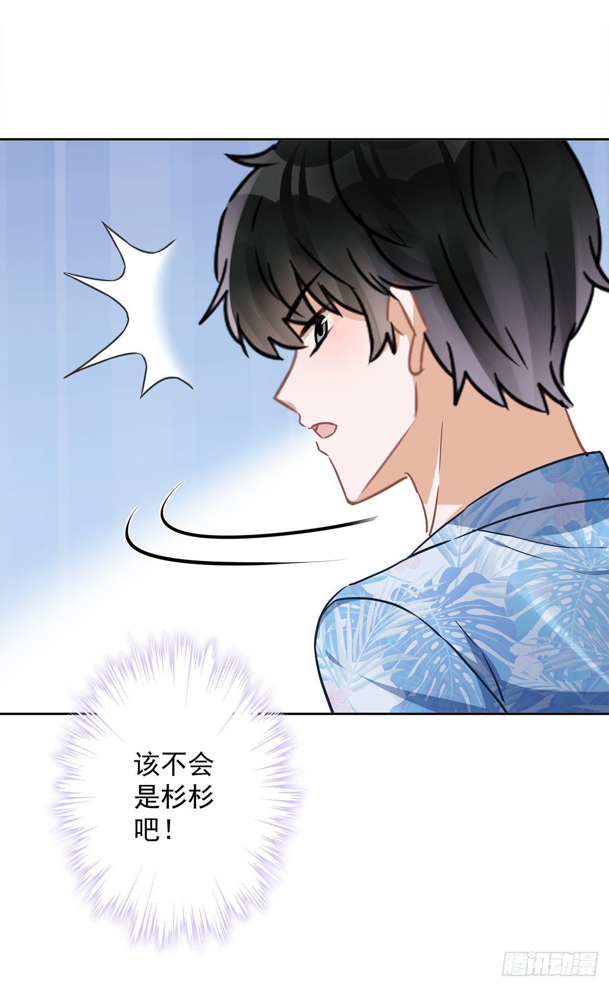 第30话 你吃醋了-第31话