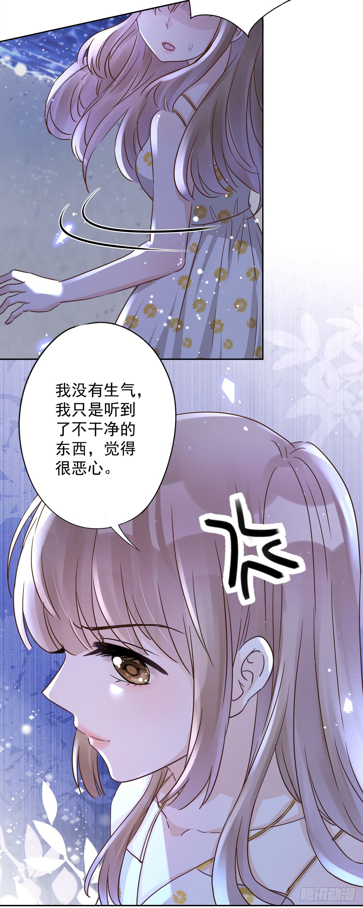 第30话 你吃醋了-第31话