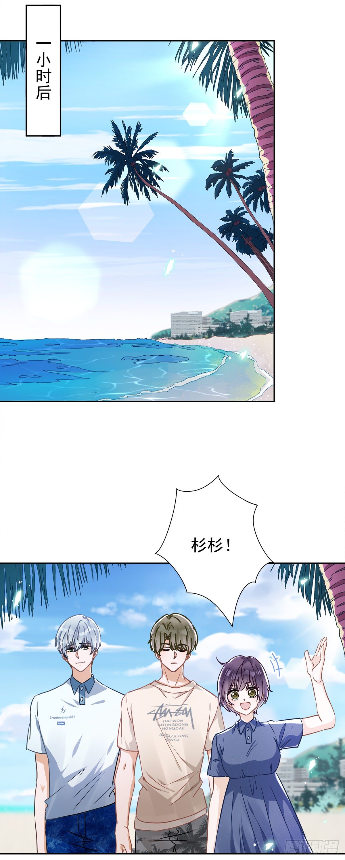 第32话 野外露营-第33话