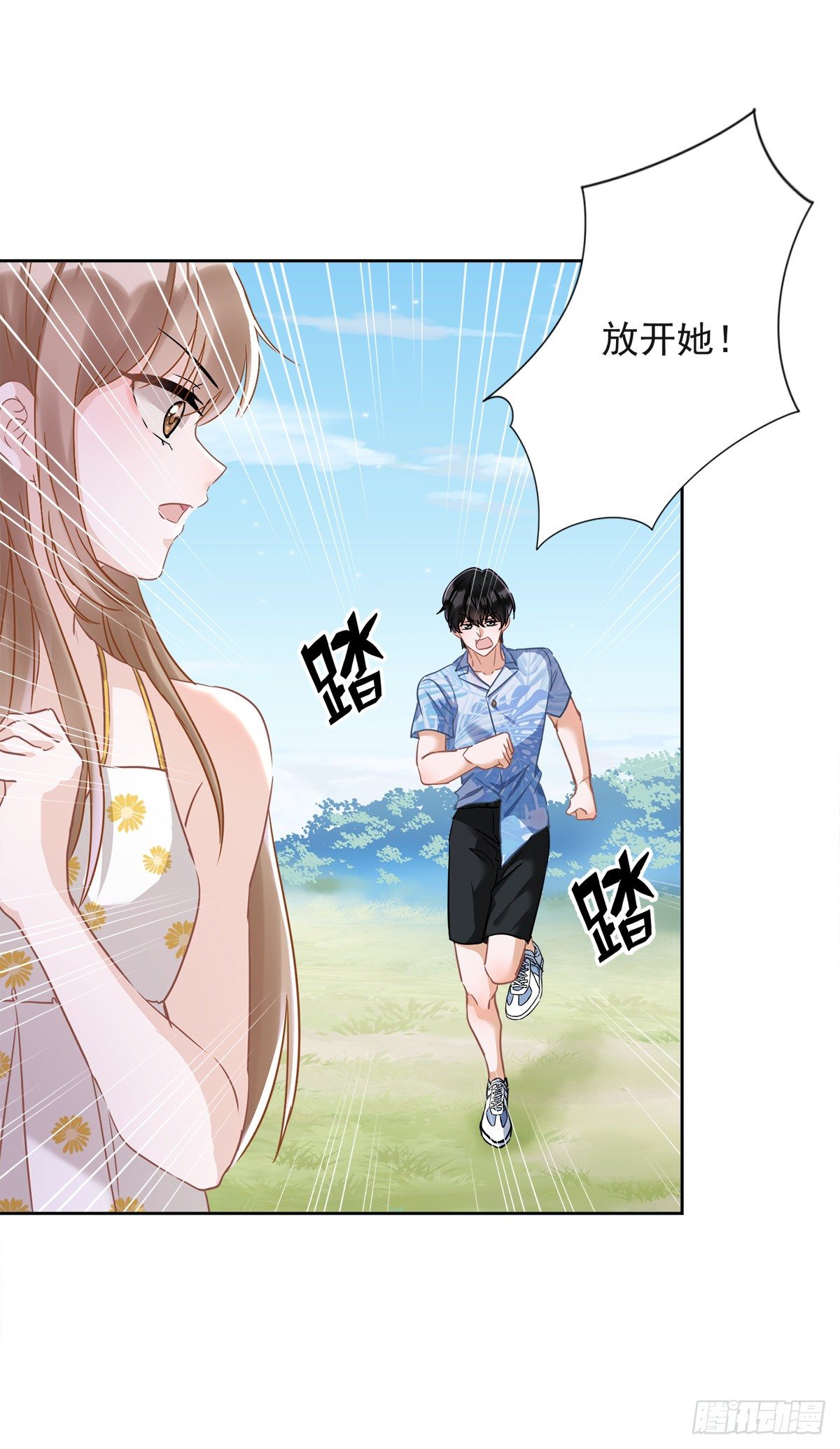 第32话 野外露营-第33话
