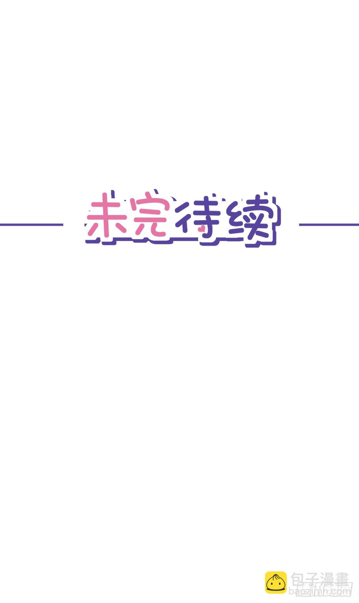 第32话 野外露营-第33话