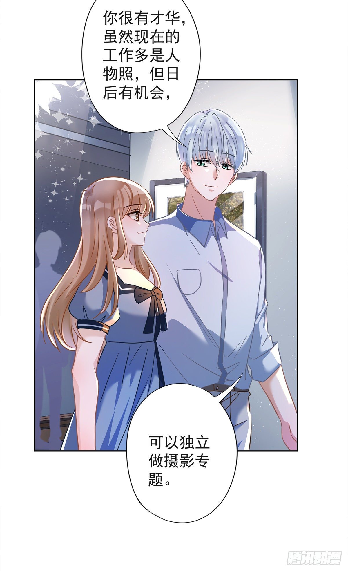 第34话 我想快点拥有你-第35话