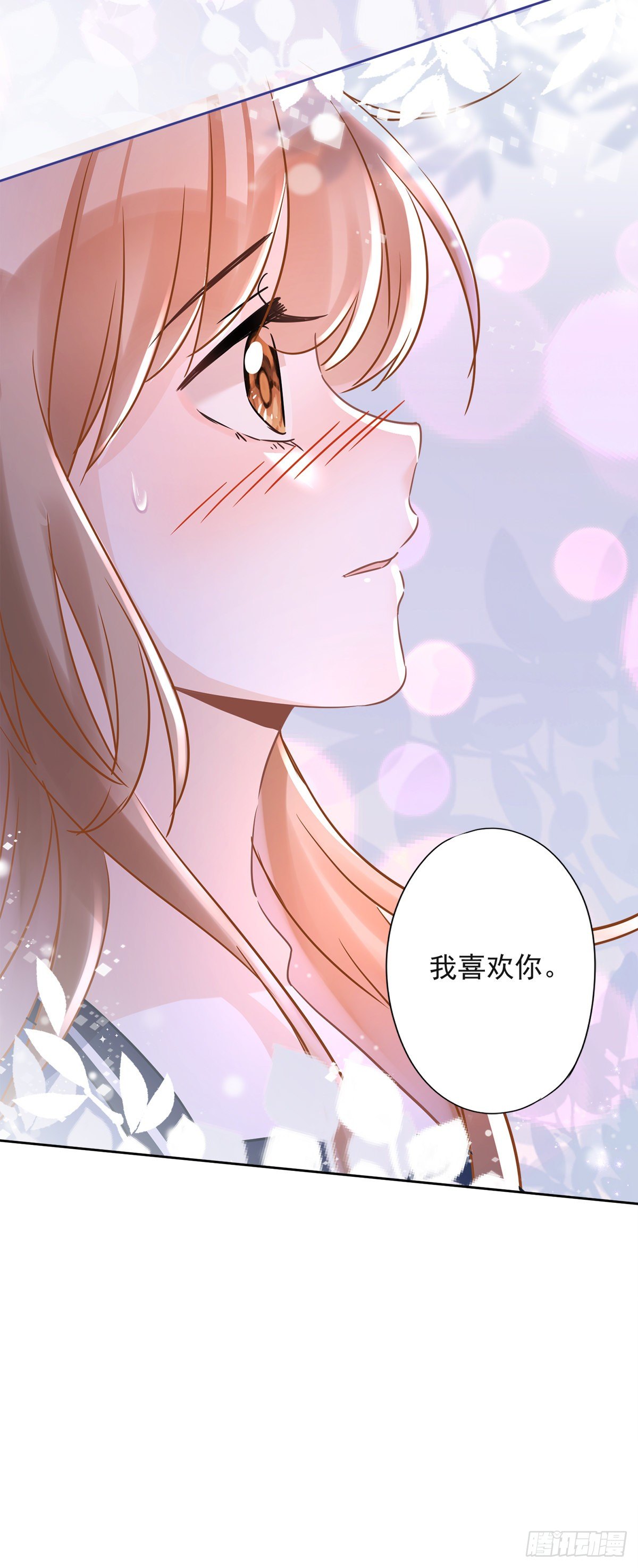 第34话 我想快点拥有你-第35话