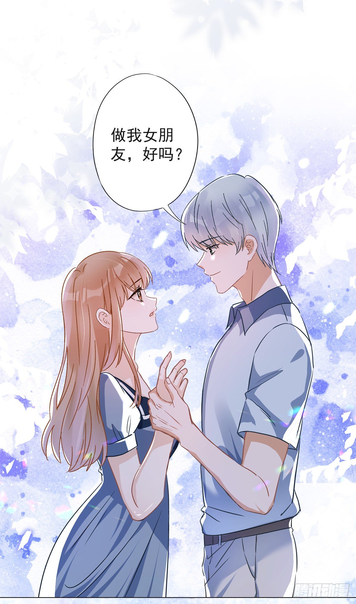 第34话 我想快点拥有你-第35话