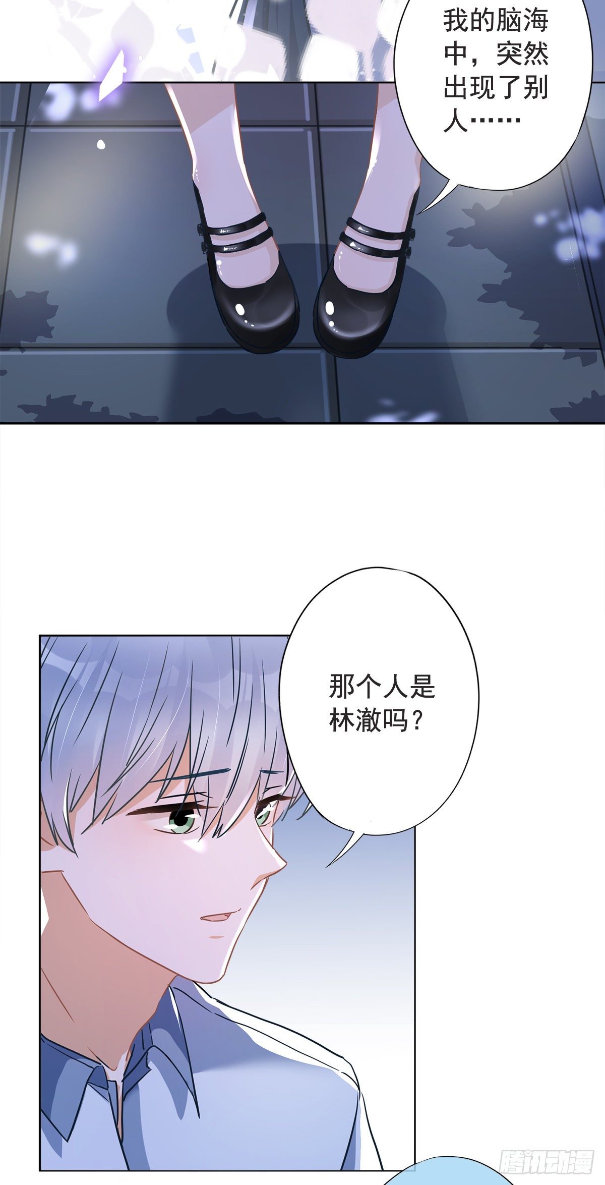 第34话 我想快点拥有你-第35话
