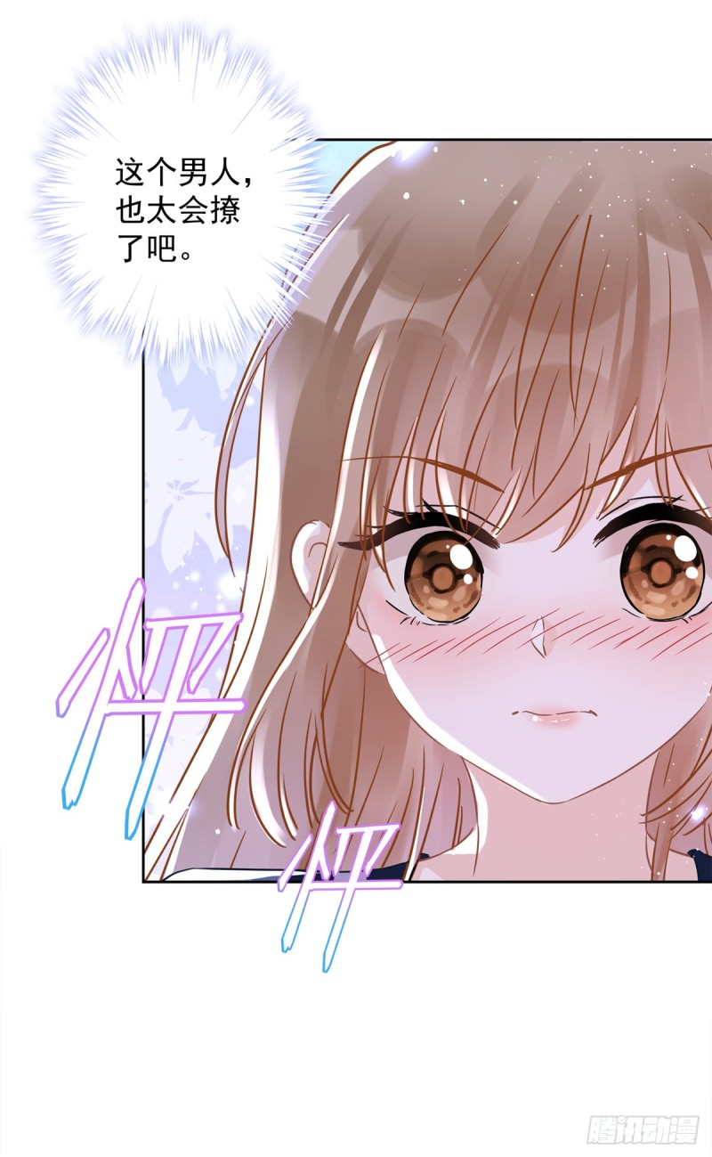 第36话 留在我身边-第37话
