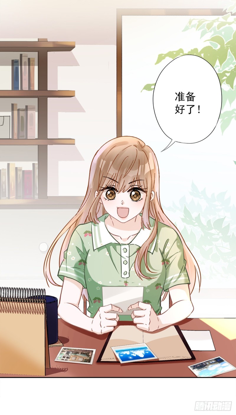第36话 留在我身边-第37话