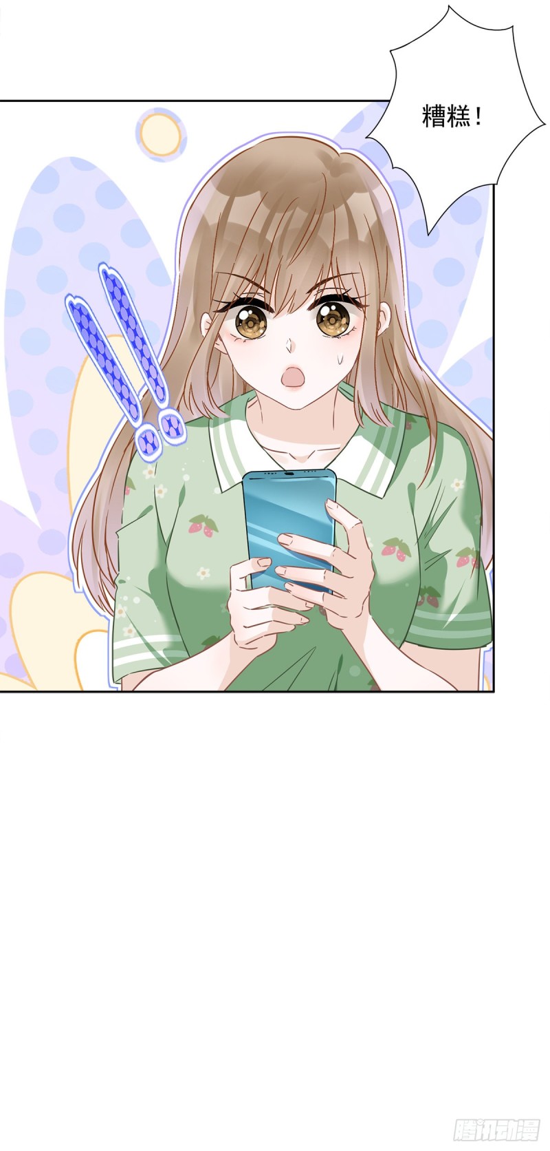 第36话 留在我身边-第37话