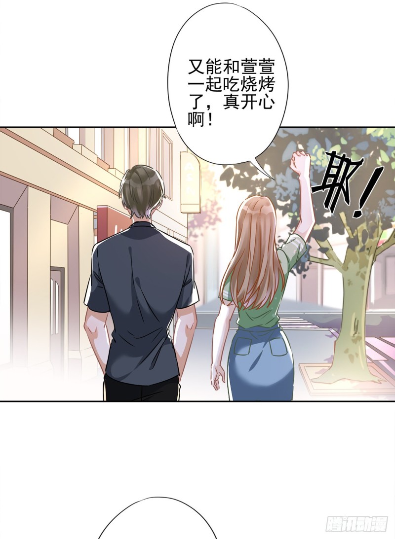 第36话 留在我身边-第37话