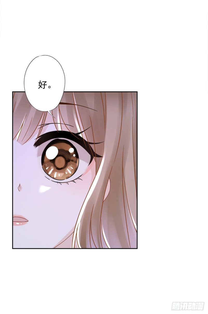 第36话 留在我身边-第37话