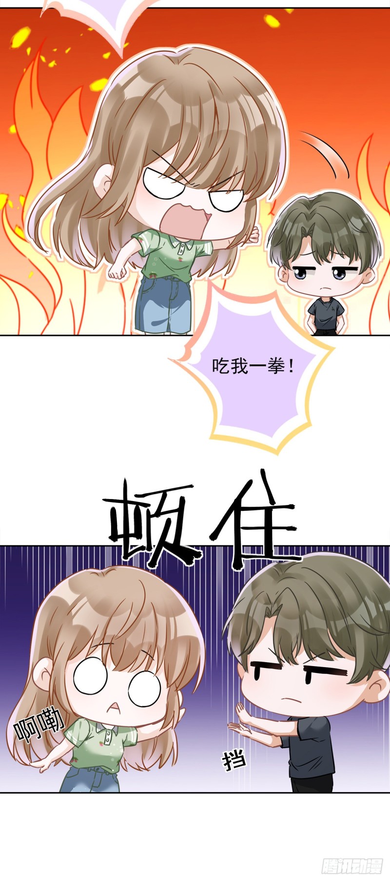 第36话 留在我身边-第37话