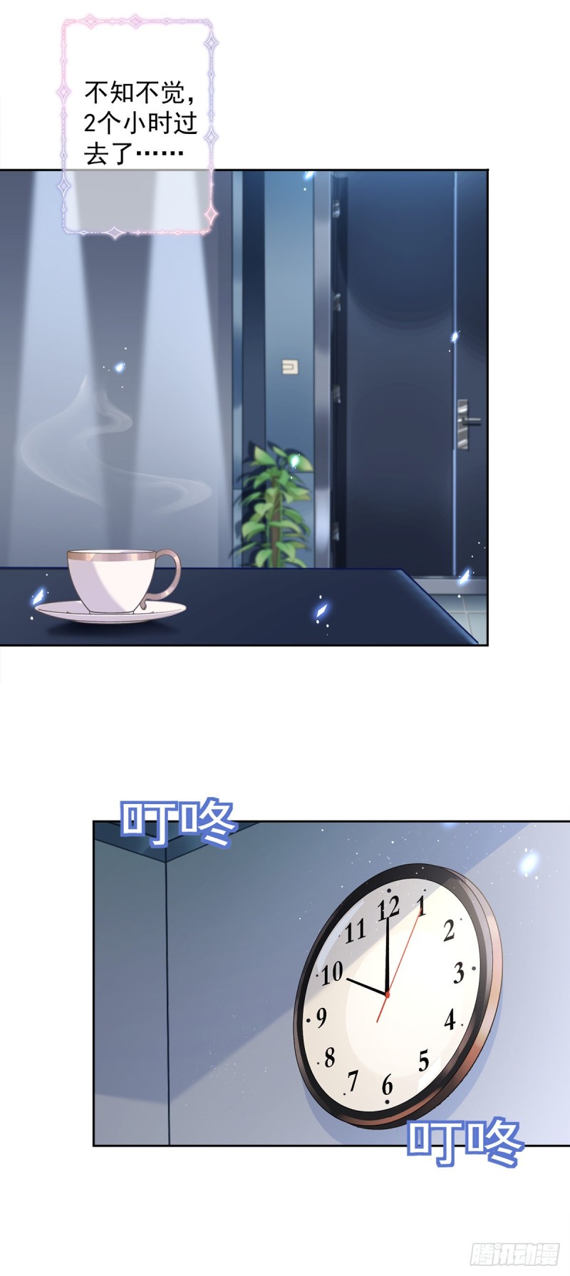 第36话 留在我身边-第37话