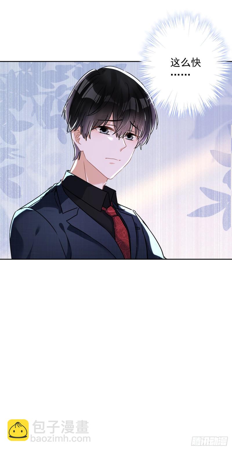 第36话 留在我身边-第37话