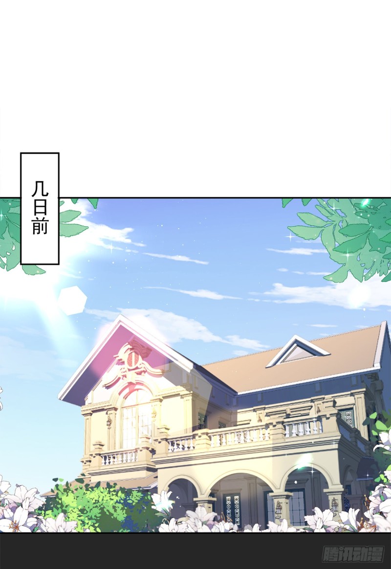 第38话 他出手了-第39话