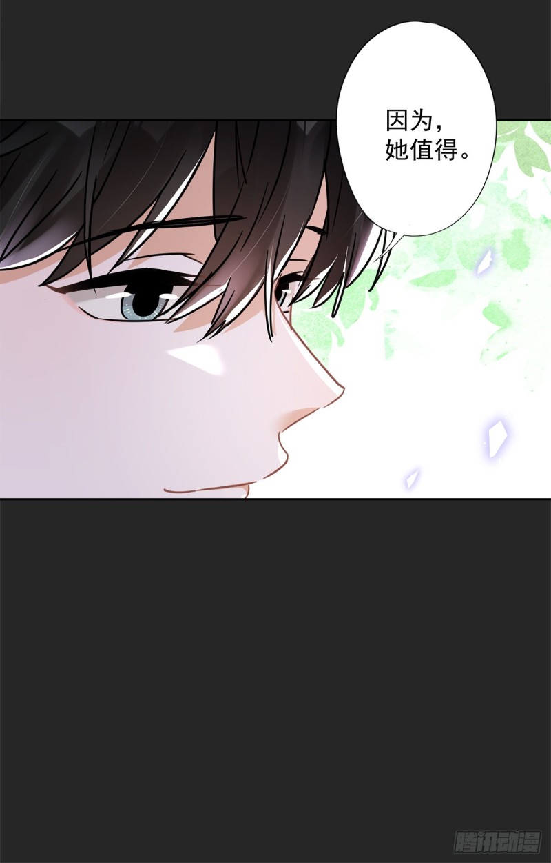 第38话 他出手了-第39话