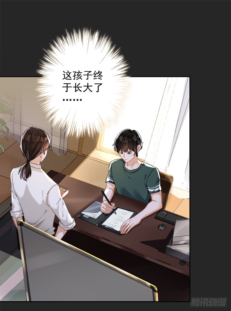 第38话 他出手了-第39话