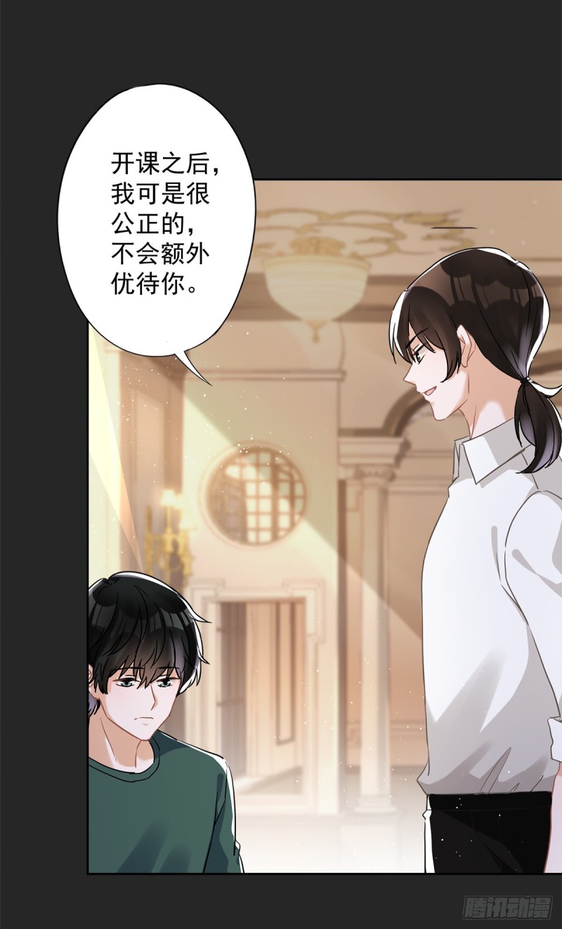 第38话 他出手了-第39话