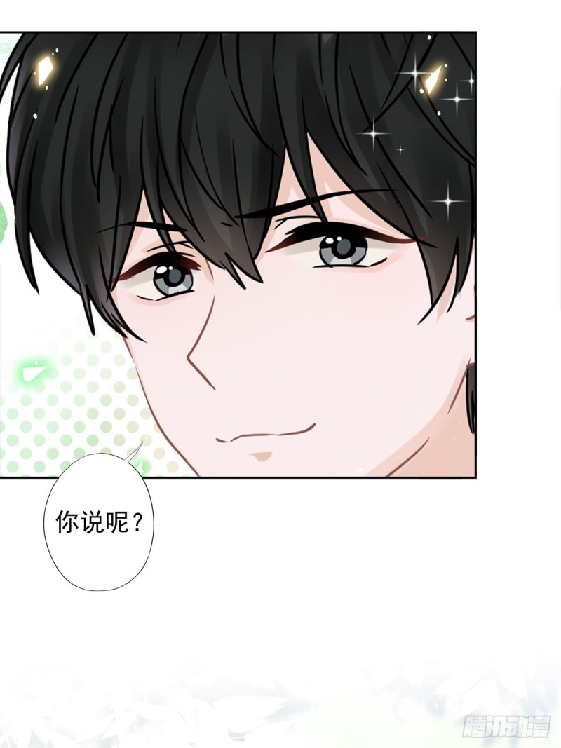 第38话 他出手了-第39话