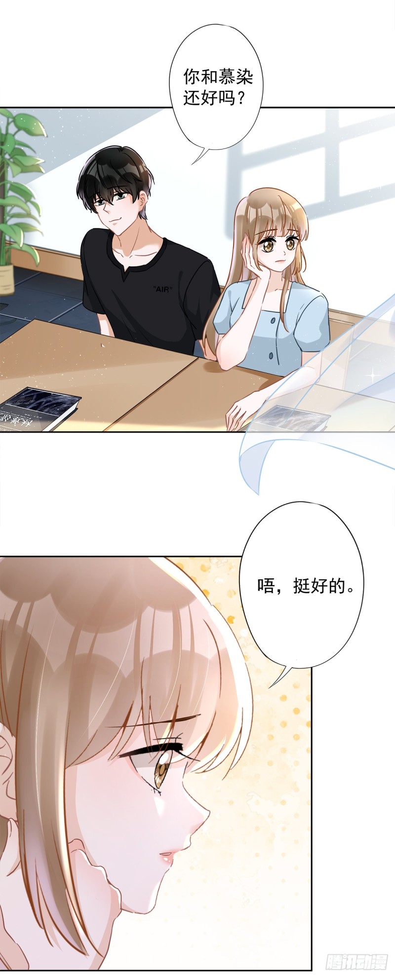 第38话 他出手了-第39话