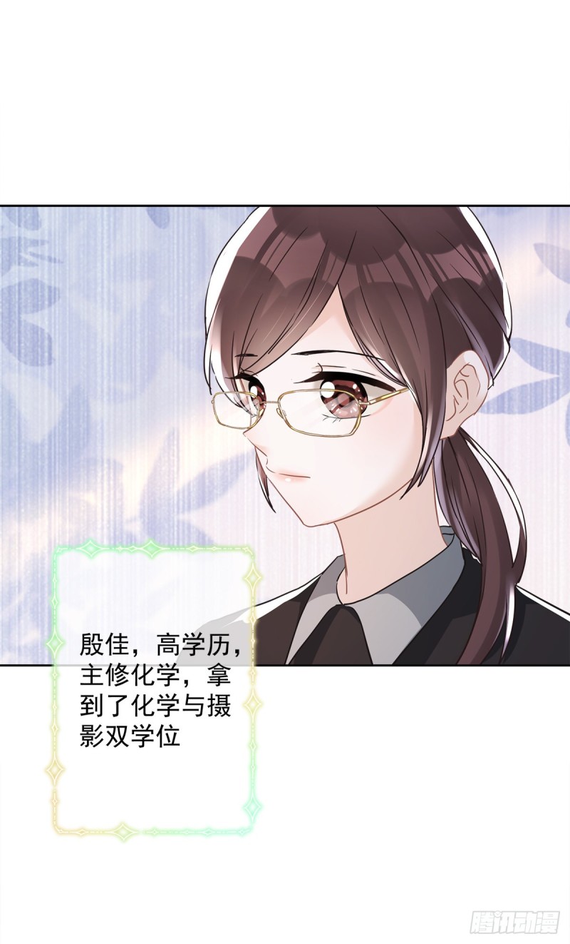 第38话 他出手了-第39话