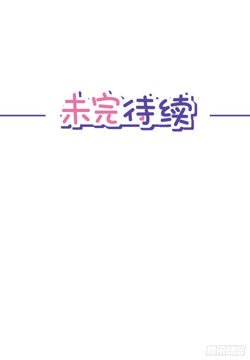 第38话 他出手了-第39话